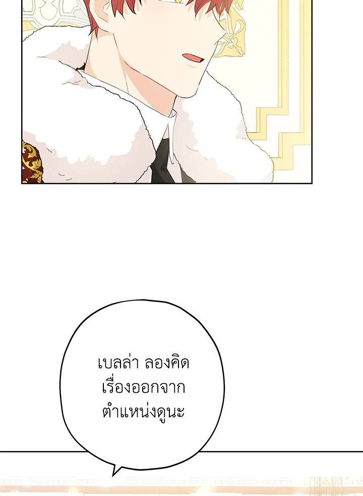 Actually I Was the Real One 27 41